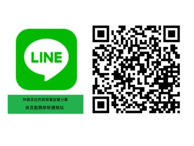 宜蘭分署埃及聖䴉移除通報站 QR code